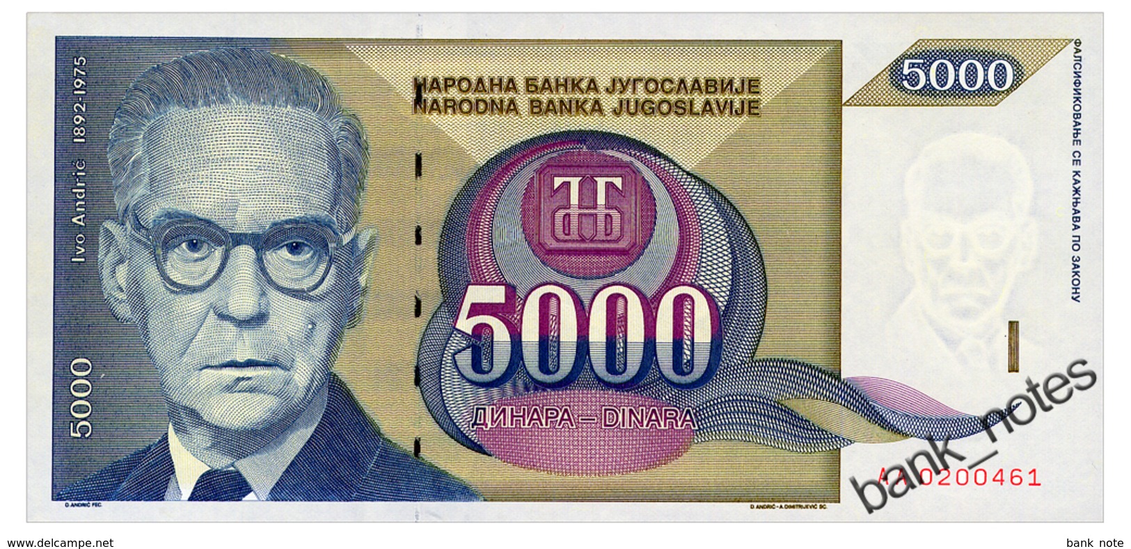 YUGOSLAVIA 5000 DINARA 1992 Pick 115 Unc - Jugoslawien