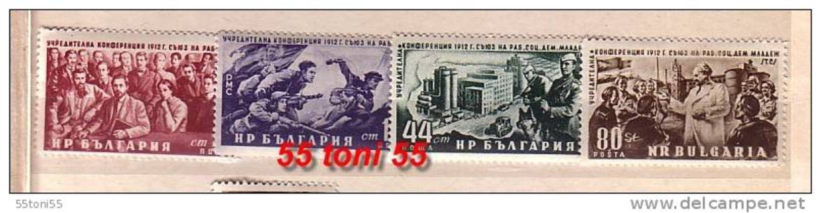 1952 Union Of Soc Democrat Youth   4v.- MNH Bulgaria / Bulgarie - Unused Stamps