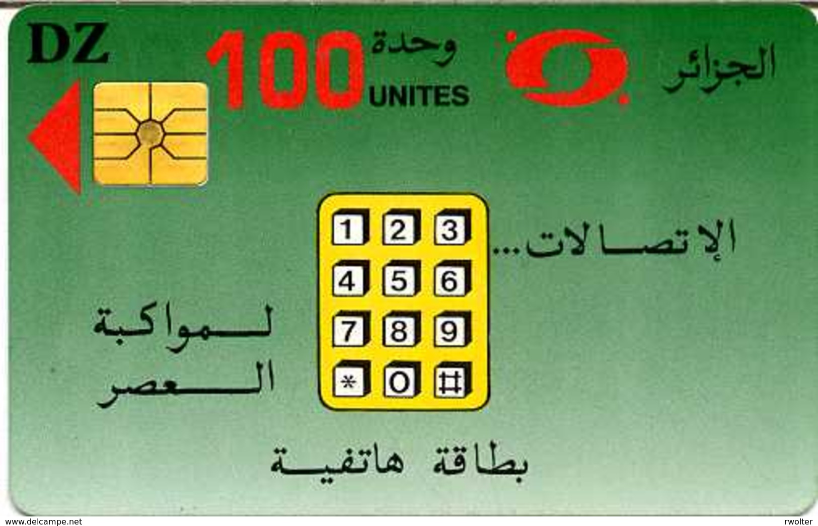 @+ Algerie à Puce Gem1A - Clavier 100U - Algerije