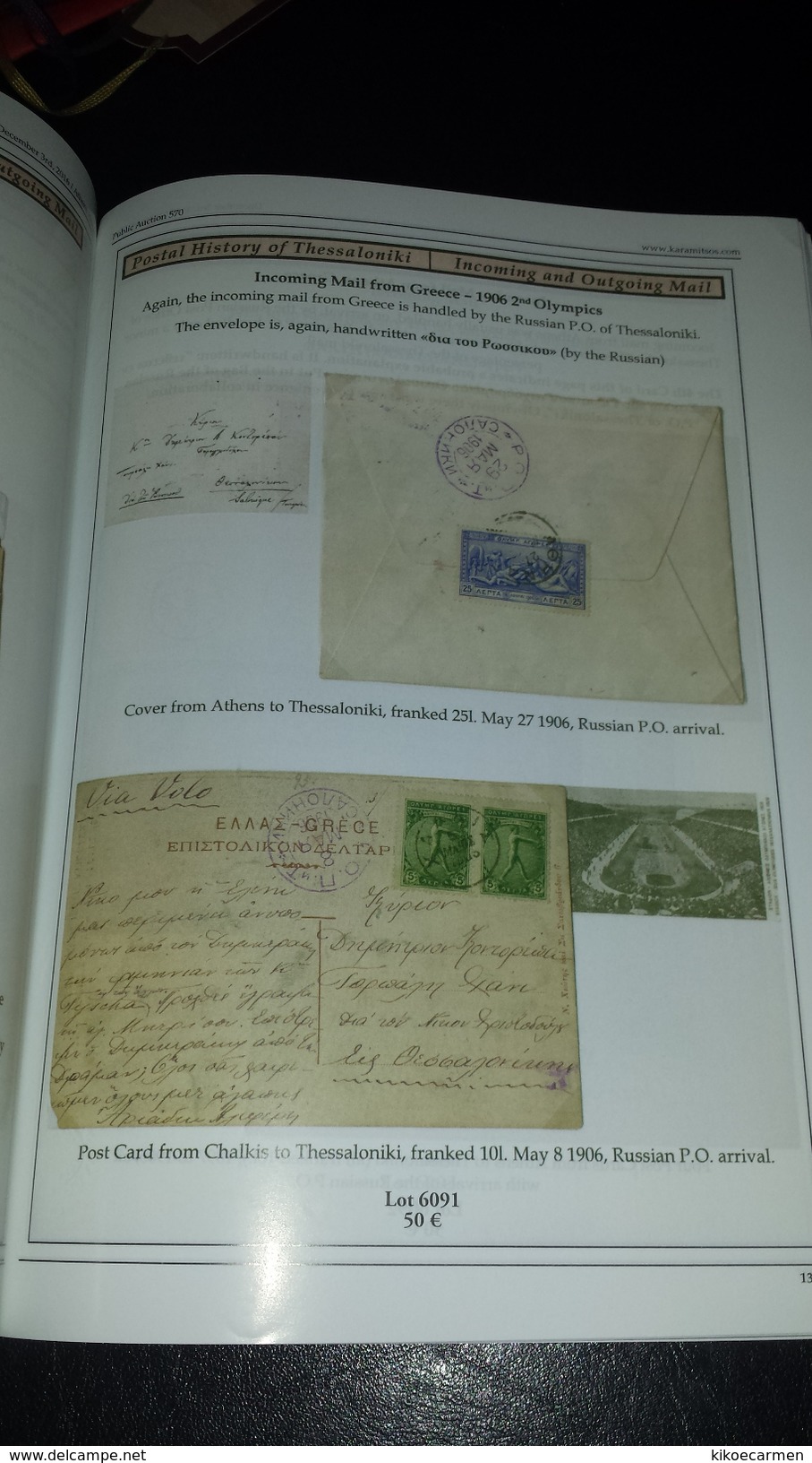 GREEK POSTAL HISTORY OF THESSALONIKI INCOMING AND OUTCOMING MAIL Greece Hellas 118colored Pages  Of THOMAREIS Collection - Philatélie Et Histoire Postale