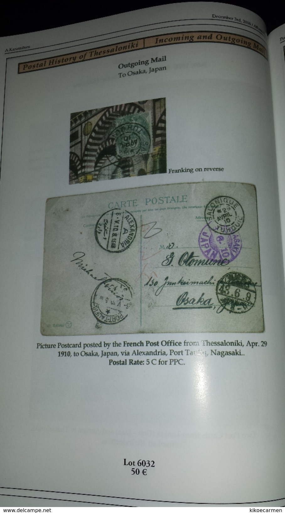 GREEK POSTAL HISTORY OF THESSALONIKI INCOMING AND OUTCOMING MAIL Greece Hellas 118colored pages  of THOMAREIS Collection