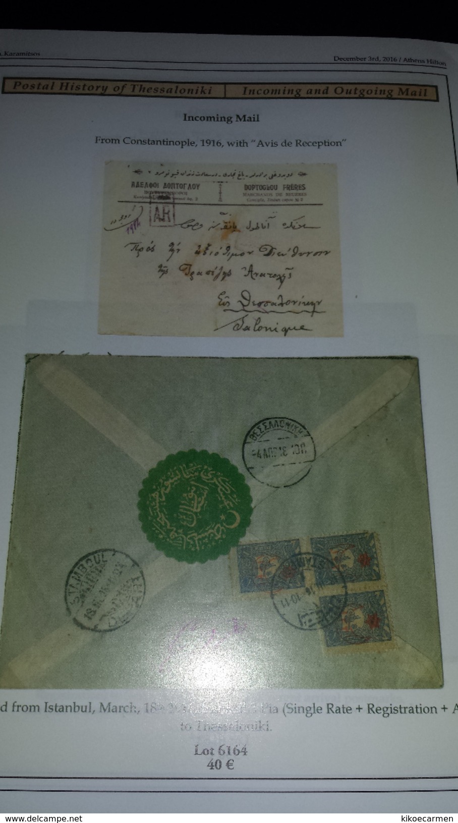 GREEK POSTAL HISTORY OF THESSALONIKI INCOMING AND OUTCOMING MAIL Greece Hellas 118colored pages  of THOMAREIS Collection
