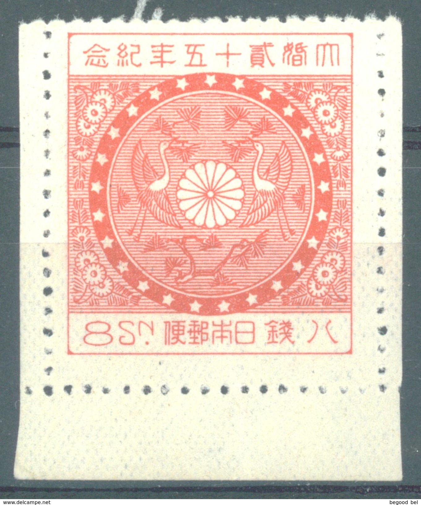 JAPAN  - 1925 - MNH/** - Yv 187 Mi 174 - Lot 15381 - Neufs