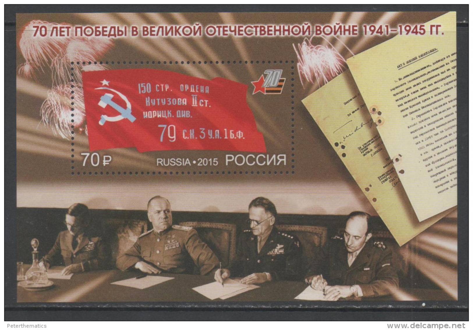 RUSSIA  ,2015, MNH, WWII, 70TH VICTORY ANNIVERSARY , SOVIET UNION FLAG, S/SHEET - Guerre Mondiale (Seconde)