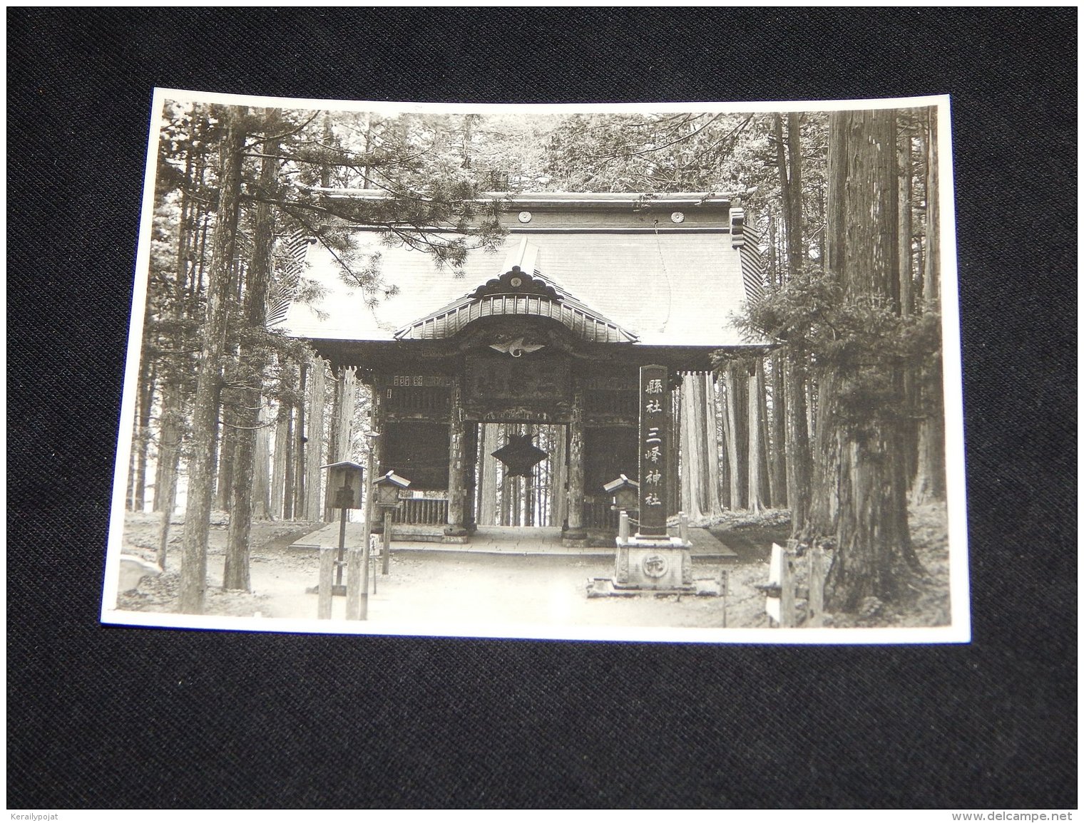 Japan Shrine__(14555) - Altri & Non Classificati