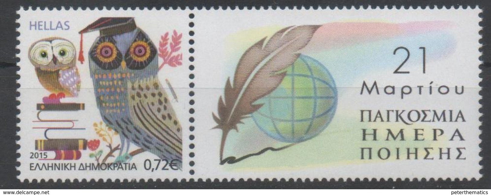 GREECE, 2017, MNH, WORLD POETRY DAY, OWLS, PERSONALIZED STAMP WITH TAB - Other & Unclassified
