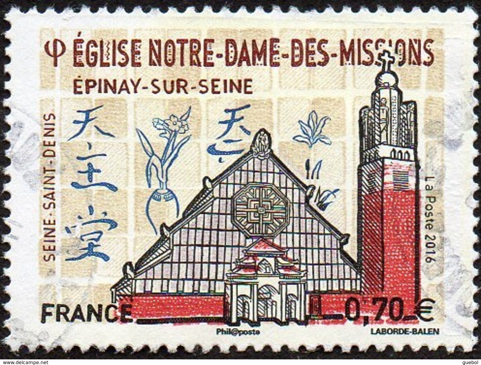 Oblitération Cachet à Date Sur Timbre De France N° 5038 - Église Notre-Dame-des-Missions Épinay-sur-Seine - Oblitérés