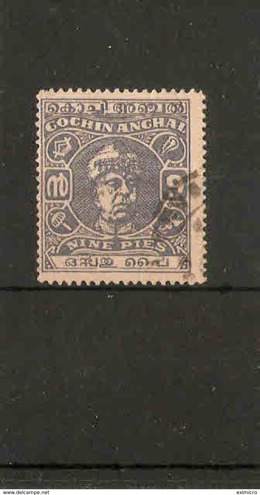 INDIA - COCHIN 1946 9p SG  98ab PERF 13 X 13½ FINE USED Cat £8 - Cochin