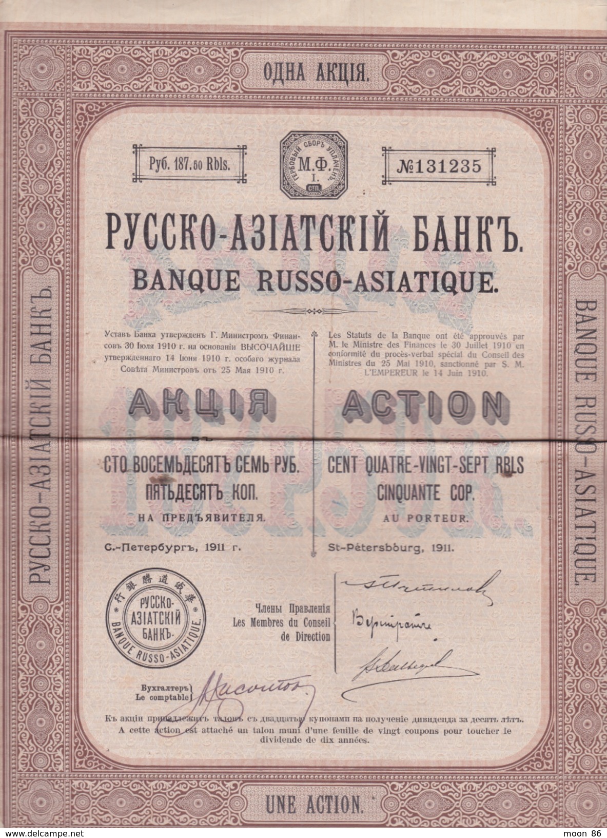 ACTIONS & TITRES -banque Russo Asiatique - RUSSIE 187 Roubles  50 Cop  Au Porteur  1911 St Petersbourg - Banque & Assurance