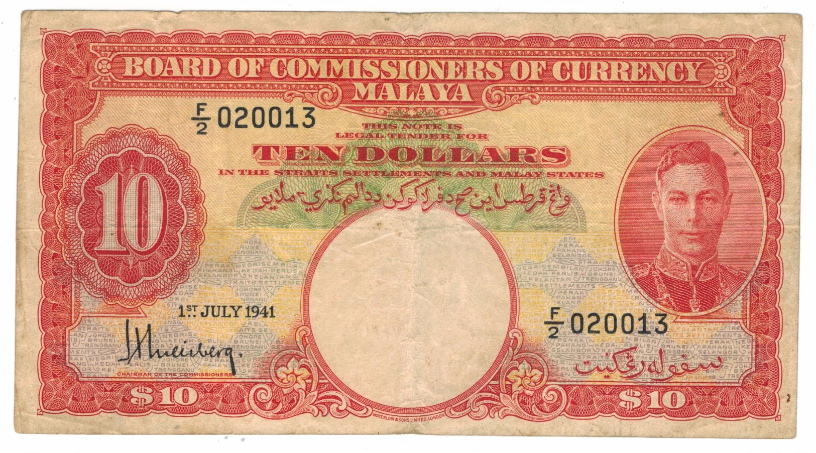 Malaya, 10 Dollars, 1941, VF. Free Ship. To USA. - Malaysia