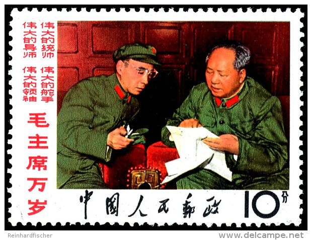 10 F Mao Zedong Und Lin Piao, Tadellos Postfrisch, Katalog: 992 **10 F Mao Zedong And Lin Piao, In Perfect... - Other & Unclassified