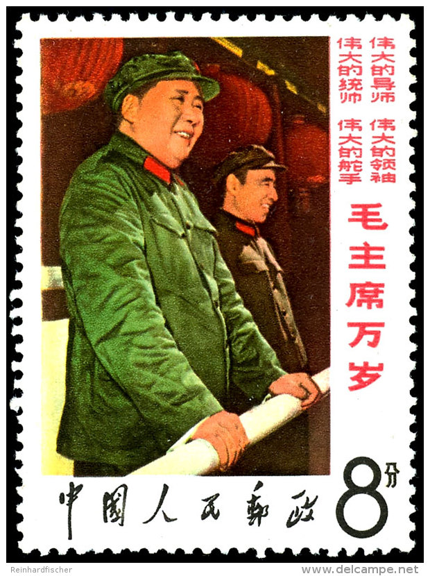 8 F Mao Zedong Und Lin Piao, Tadellos Postfrisch, Katalog: 990 **8 F Mao Zedong And Lin Piao, In Perfect... - Other & Unclassified
