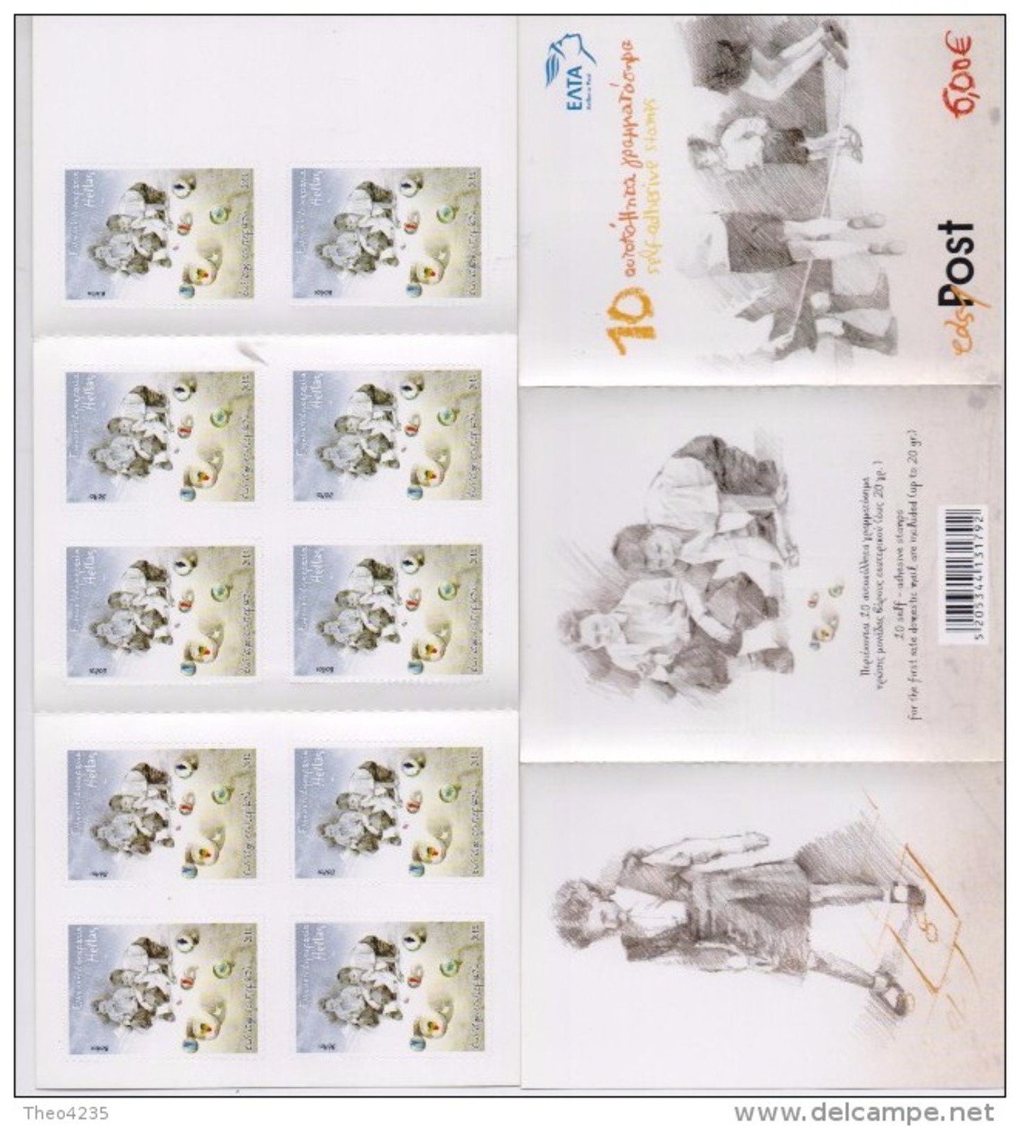 GREECE STAMPS GAMES OF THE OLD NEIGHBOURHOOD/SELF ADHESIVE BOOKLET  -18/4/12 - Ungebraucht