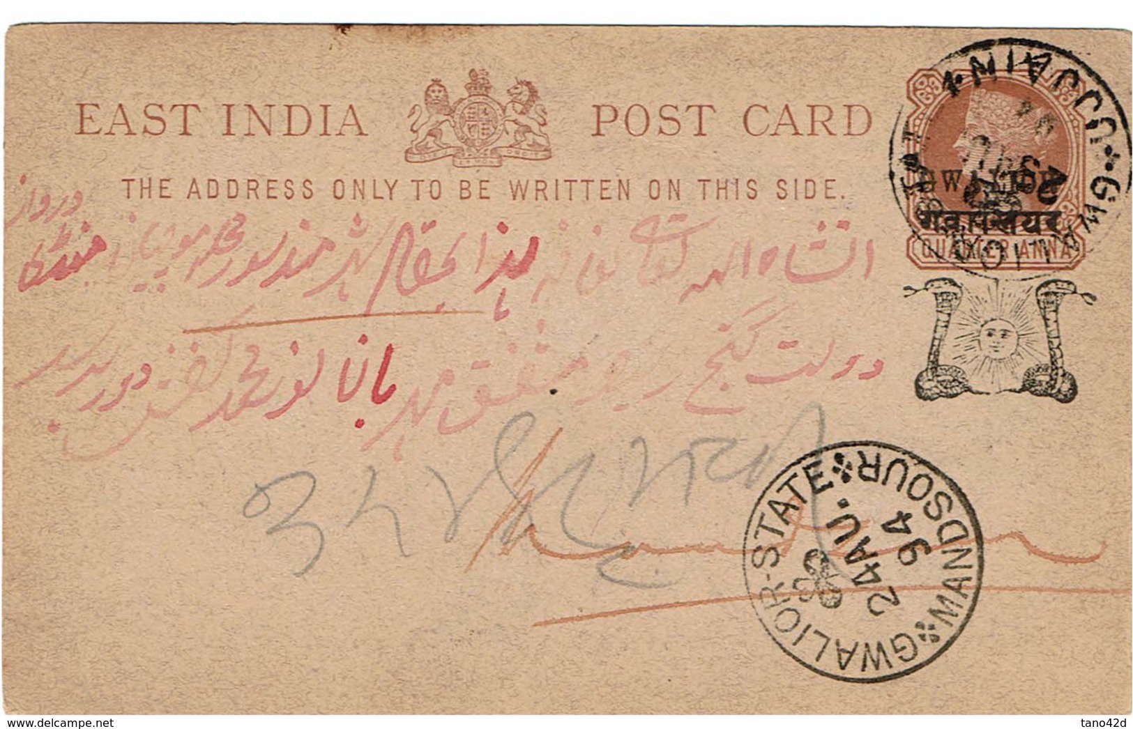 LBR39  ETATS INDIENS GWALIOR EP CP CIRCULEE - Gwalior