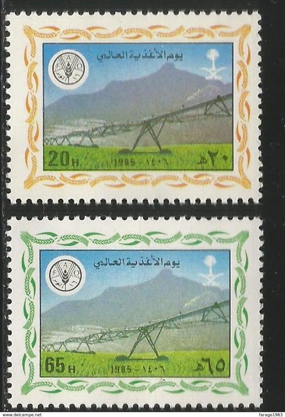 1985 Saudi Arabia World Food Day Irrigation FAO Agriculture Complete Set Of 2 MNH - Saudi Arabia