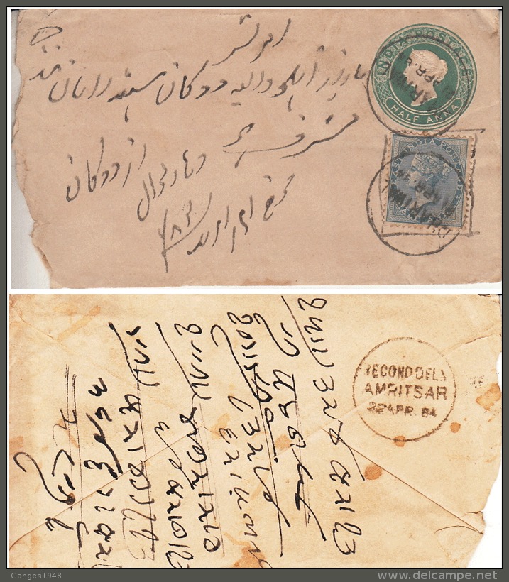 India  1886  QV 1/4A Envelope  Uprated  DHARIWAL To AMRITSAR #  95022  Inde  Indien - 1858-79 Kronenkolonie