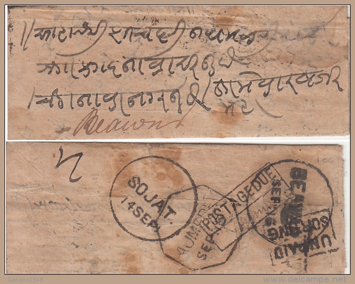 India  1880's  UNPAID SORTING Postage Due Cover  SOJAT  To  BEAWAR  #  95023  Inde  Indien - 1858-79 Compañia Británica Y Gobierno De La Reina