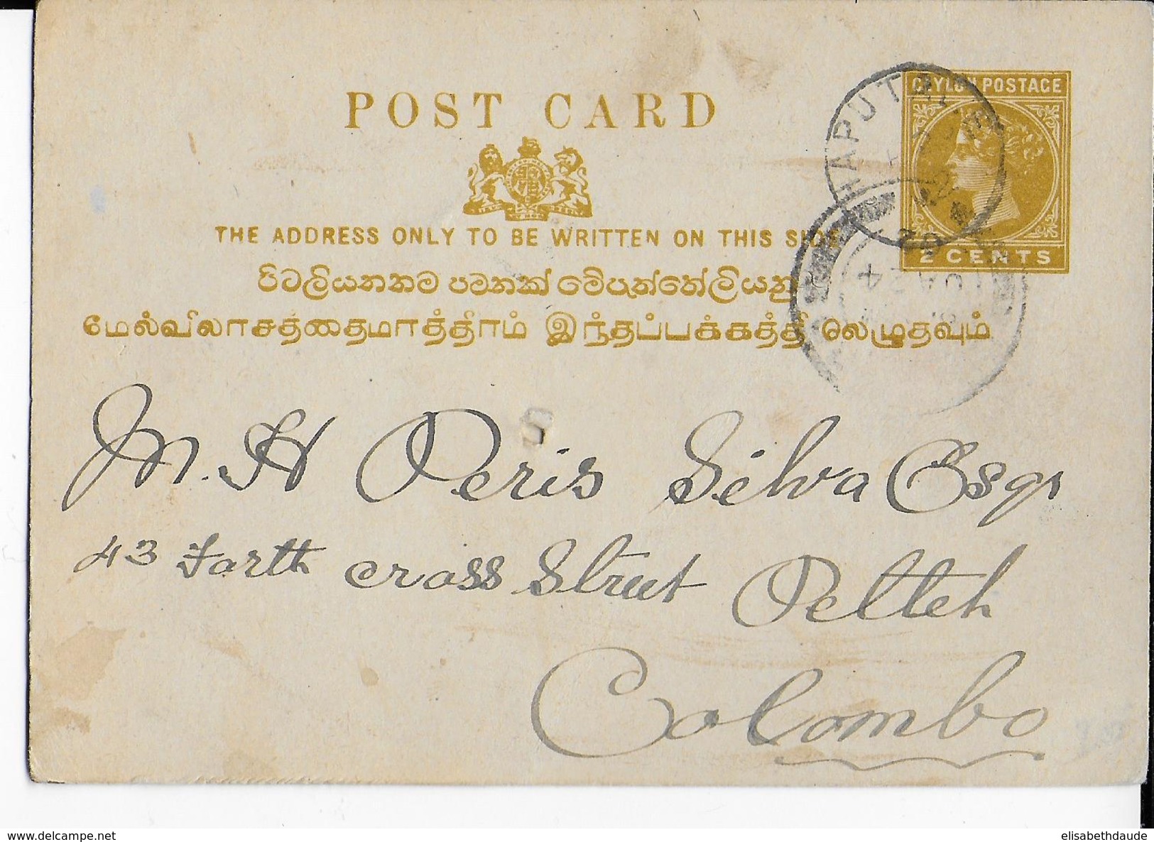 CEYLAN - 1902 - CARTE ENTIER POSTAL TYPE VICTORIA De HAPUTALE => COLOMBO - Ceylon (...-1947)