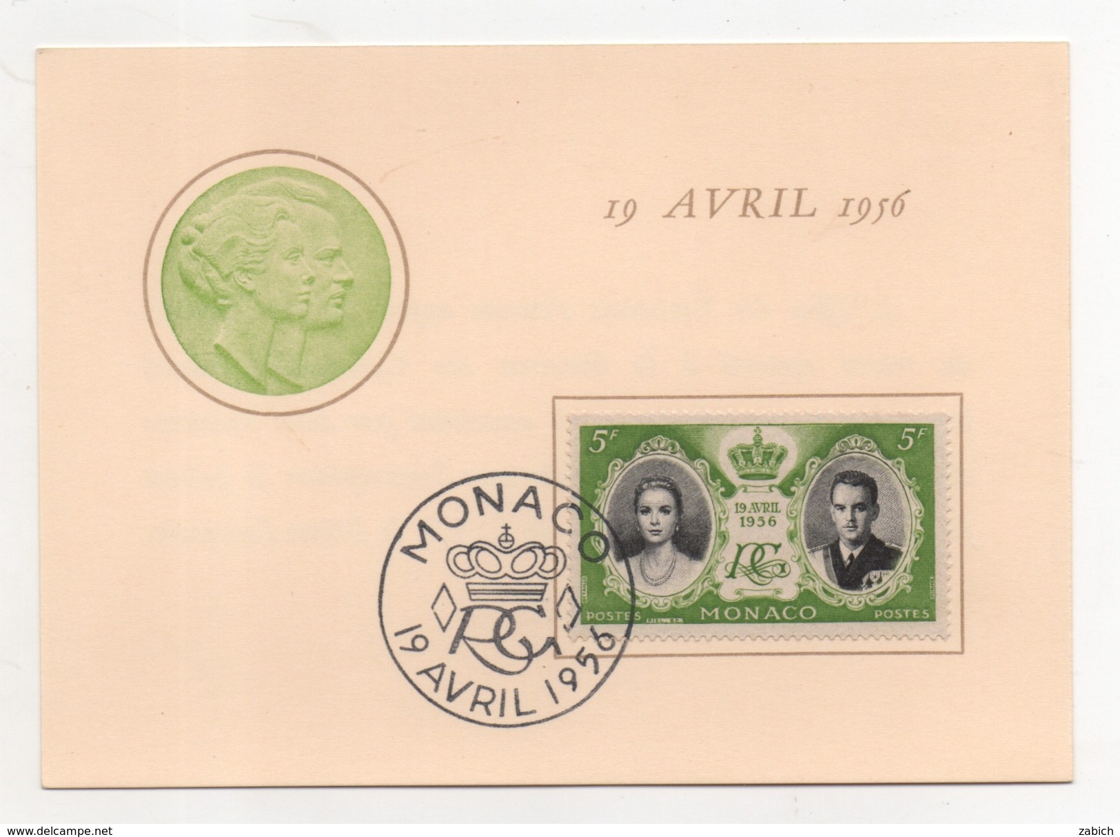 MONACO MARIAGE Du PRINCE RAINIER III 19 AVRIL 1956 CARTE CADEAU DE L'OFFICE DES EMISSIONS - Cartes-Maximum (CM)