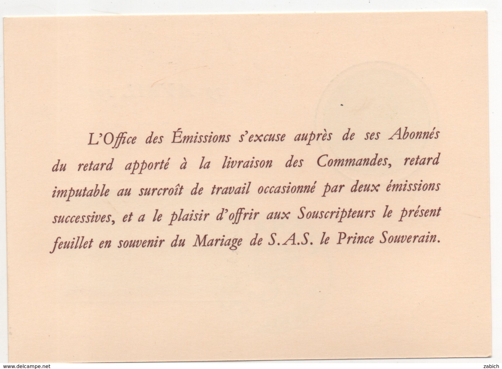 MONACO MARIAGE Du PRINCE RAINIER III 19 AVRIL 1956 CARTE CADEAU DE L'OFFICE DES EMISSIONS - Cartes-Maximum (CM)