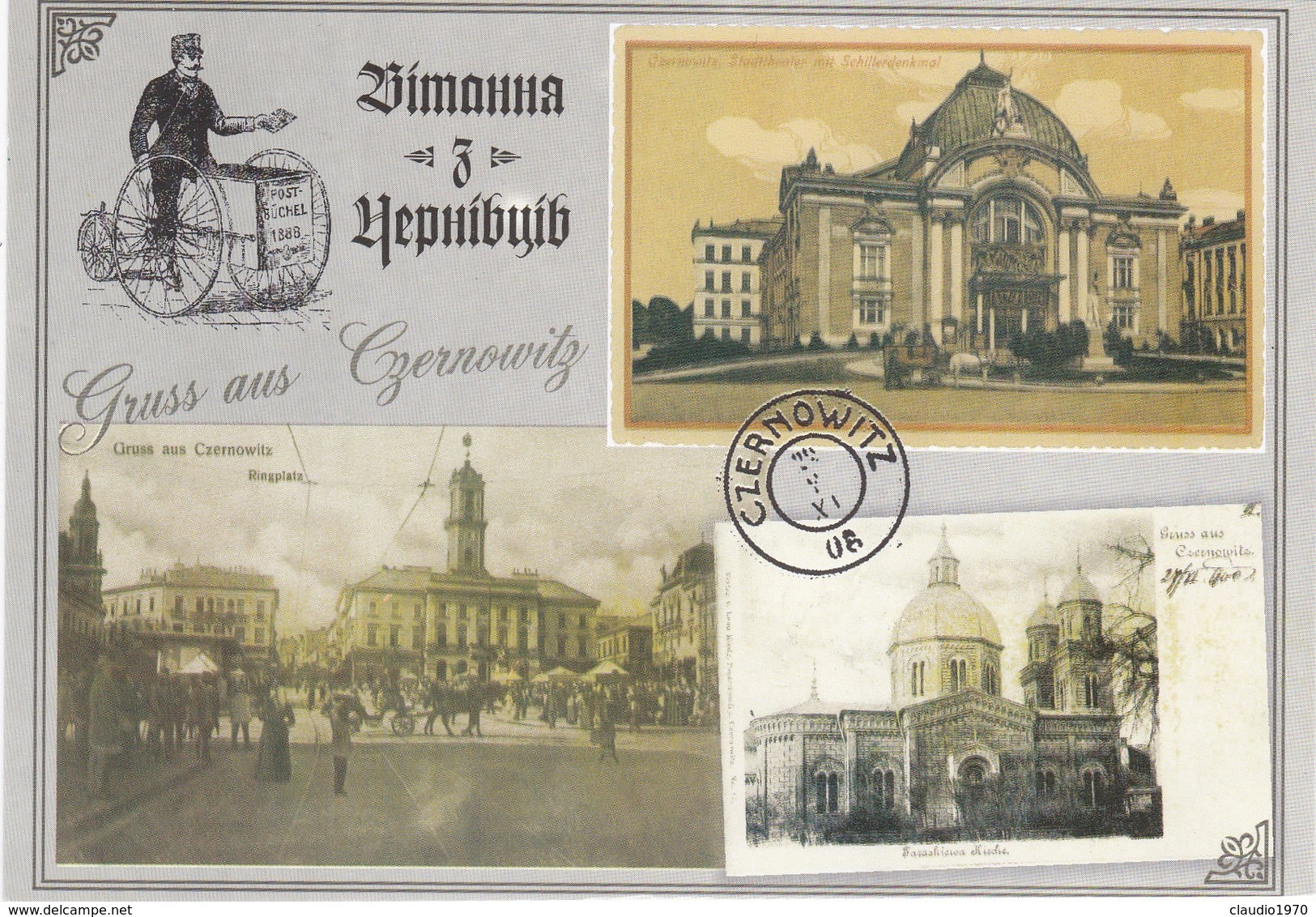 Cartolina - Postcard    - UCRAINA - - Ucraina