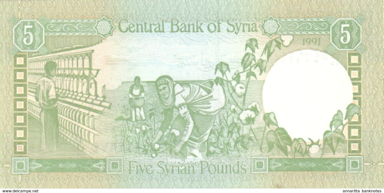 SYRIE 5 LIVRES SYRIENS 1991 P-100e NEUF [SY616e] - Syrie