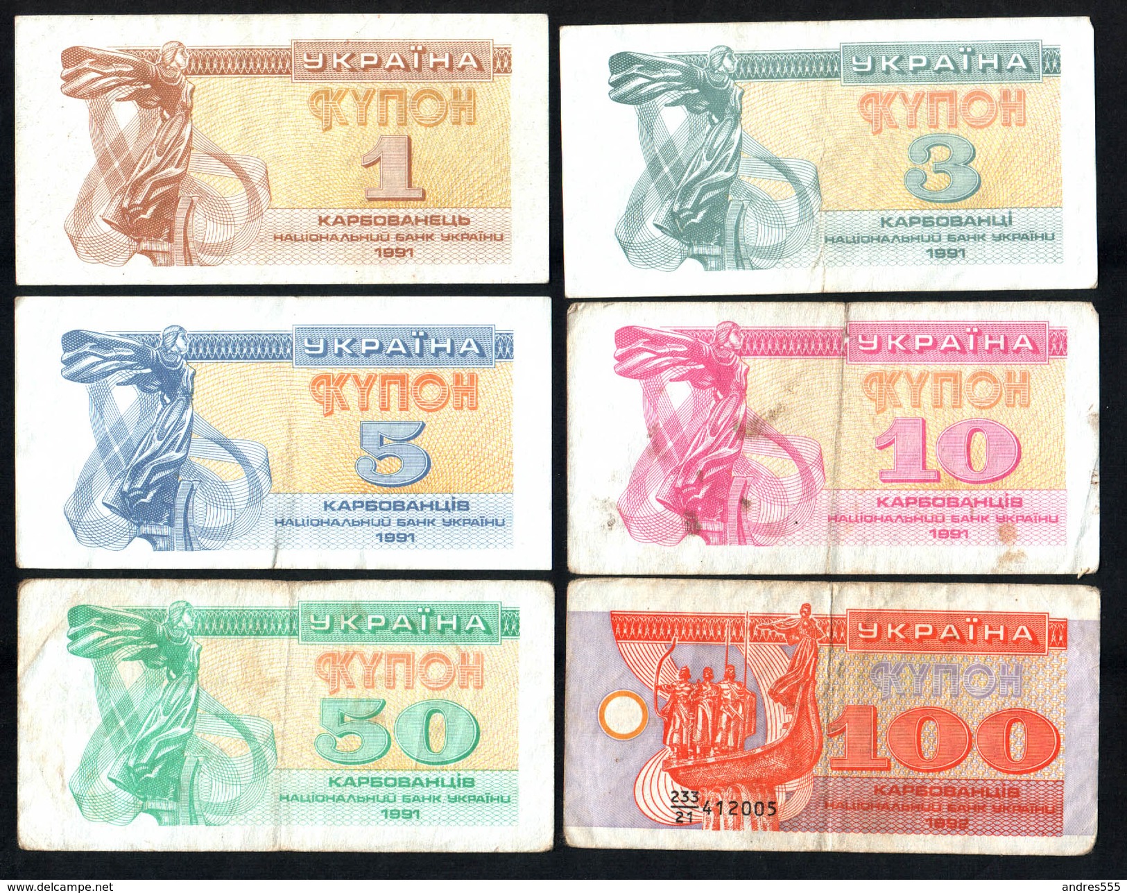 1991-1995 Ukraine 15 banknotes