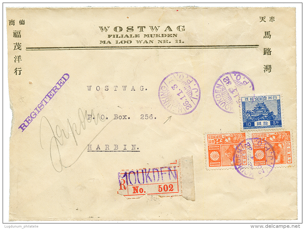 1932 JAPAN 4s(x2) + 10s Canc. MOUKDEN IJPO + HSINKING IJPO On REGISTERED Envelope To HARBIN. Verso, CHINA 5F(x2). Scarce - Other & Unclassified