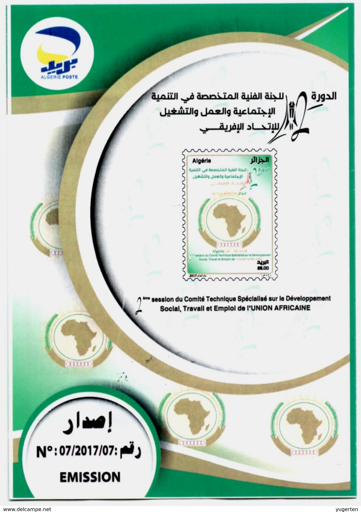 ALGERIE ALGERIA 2017 Notice Folder African Union Work Employment Travail Emploi Arbeit Beschäftigung Africa - Sonstige & Ohne Zuordnung