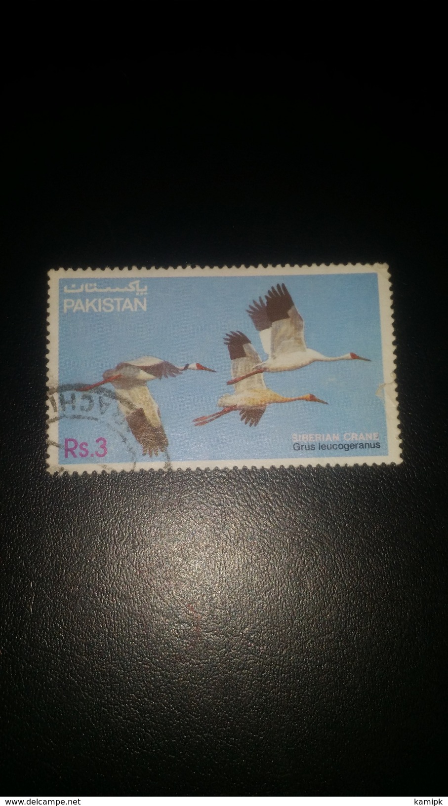 USED THEMATIC BIRDS  STAMPS - Cranes And Other Gruiformes