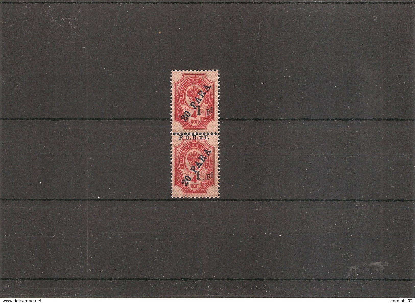 Levant Russe ( 204 En Paire Verticale XXX -MNH-Curiosité: Timbre Supérieur Sans La Surcharge Du Dessus à Voir) - Turkish Empire