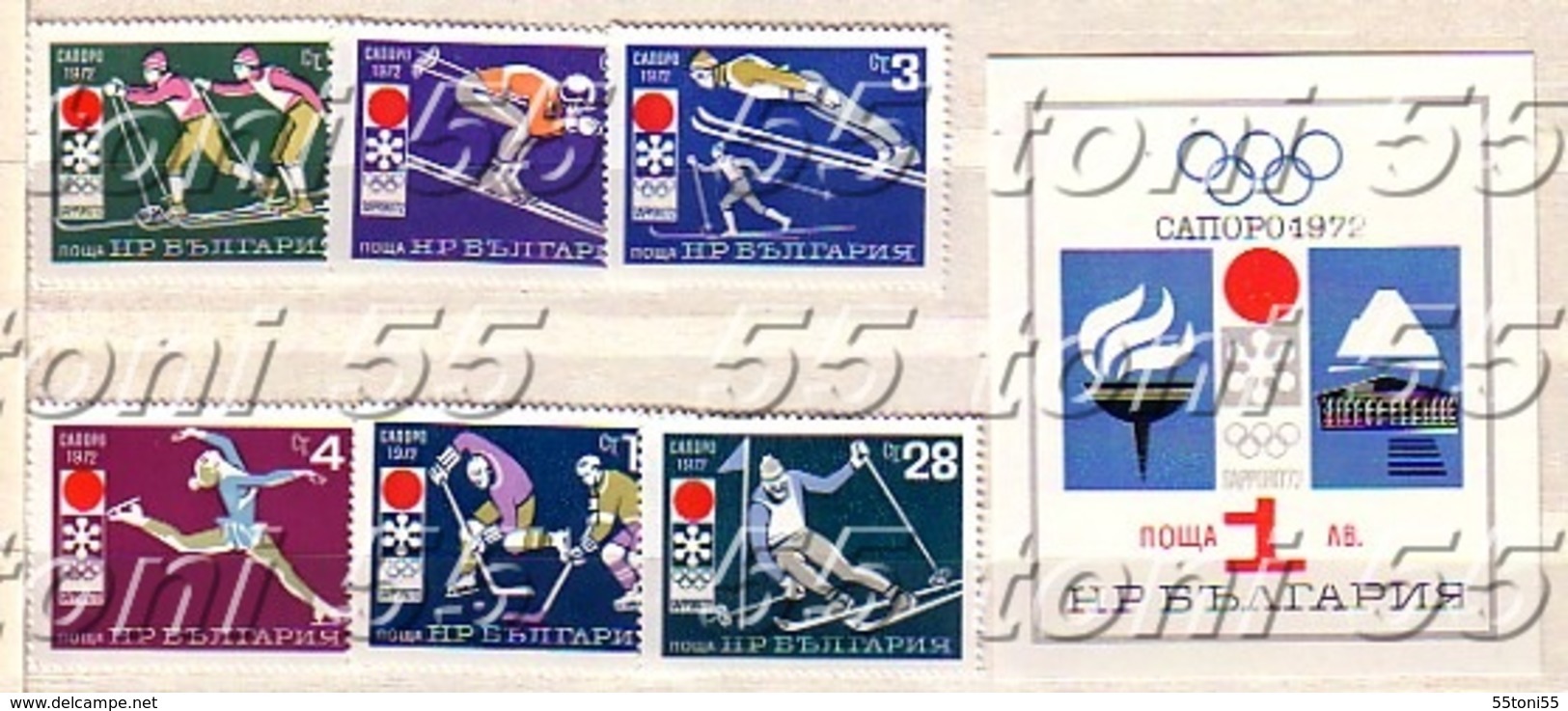 OLYMPIC GAMES - SAPPORO 1972  6 V+ S/S - MNH  BULGARIA / Bulgarie   1971 - Winter 1972: Sapporo