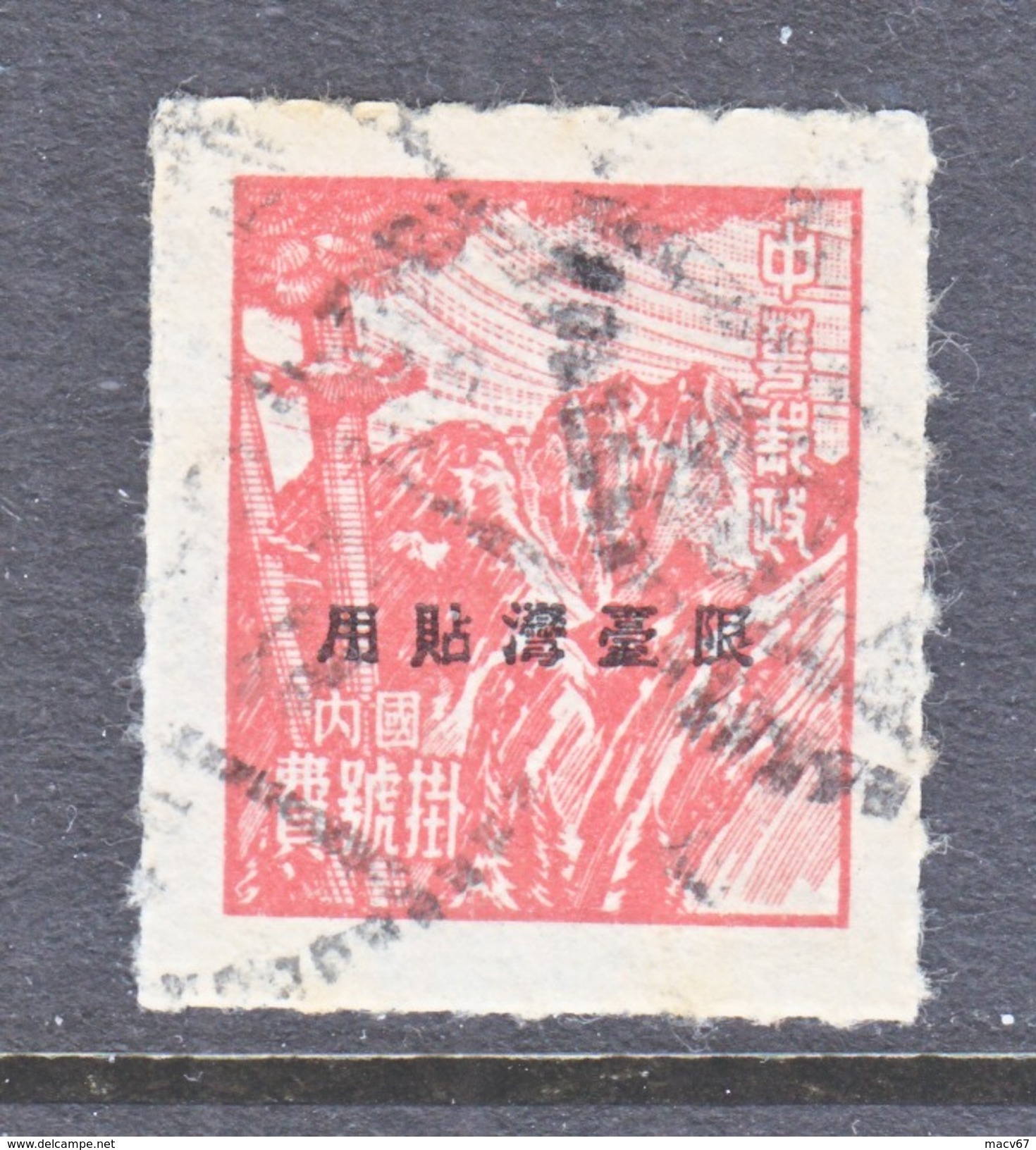 TAIWAN  F 1  (o) - Used Stamps