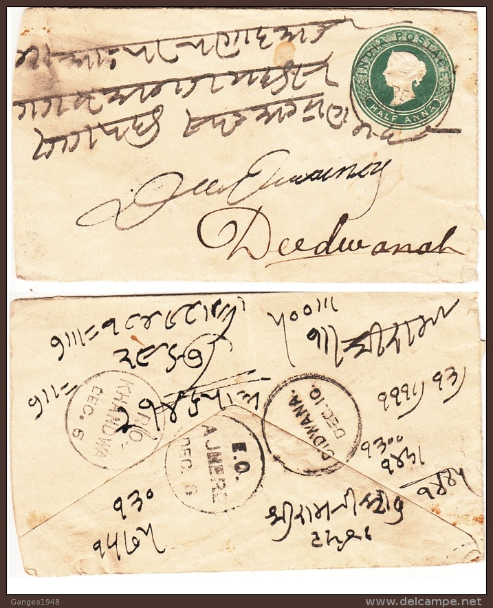 India  1880's  QV 1/4A Envelope   E.O./AJMERE &amp;  R.O. KHANDWA'  Indore To Didwana #  95026  Inde  Indien - 1858-79 Compagnie Des Indes & Gouvernement De La Reine