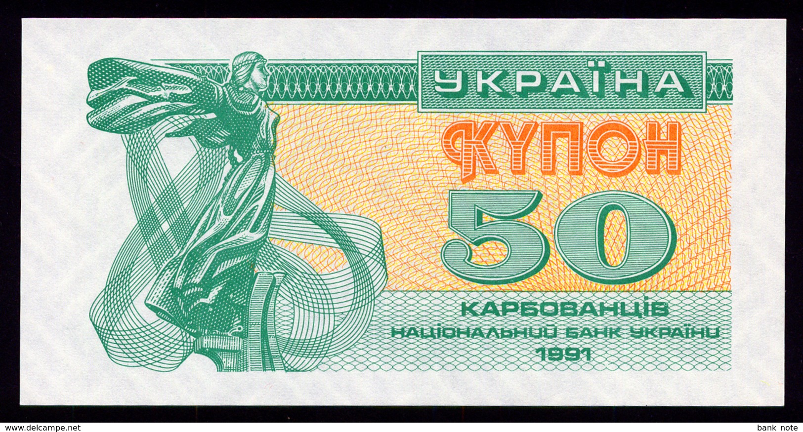 UKRAINE 50 KARBOVANTSIV 1991 Pick 86a Unc - Ucraina
