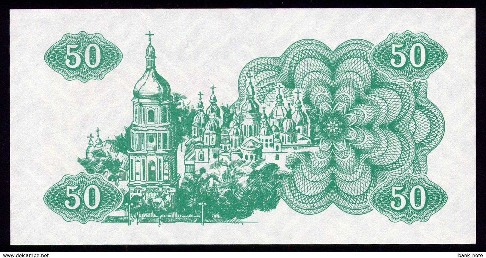 UKRAINE 50 KARBOVANTSIV 1991 Pick 86a Unc - Ucraina