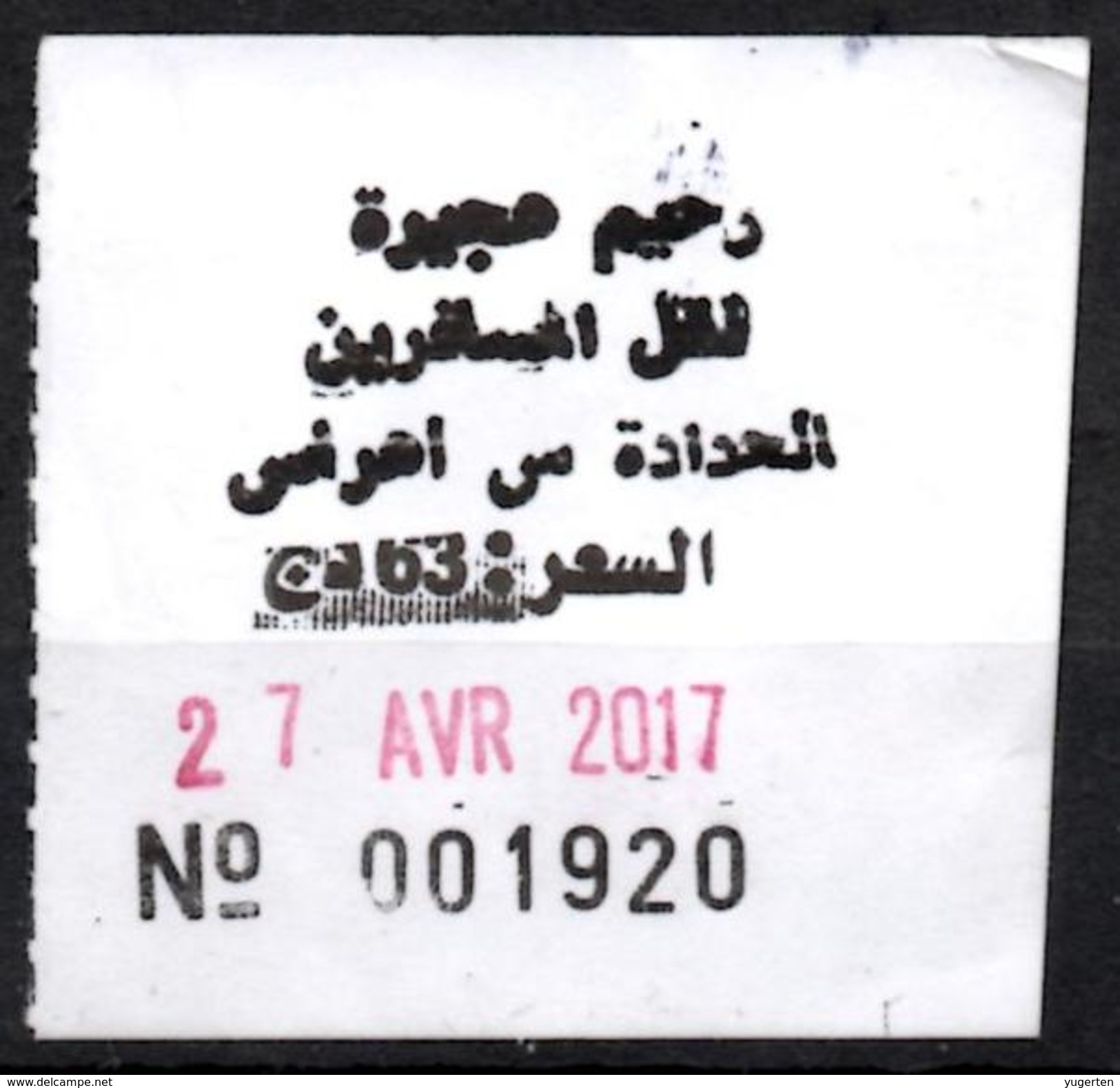 Ticket Transport Algeria Bus Hajira Rahim - Haddada / Souk-Ahras - Mundo