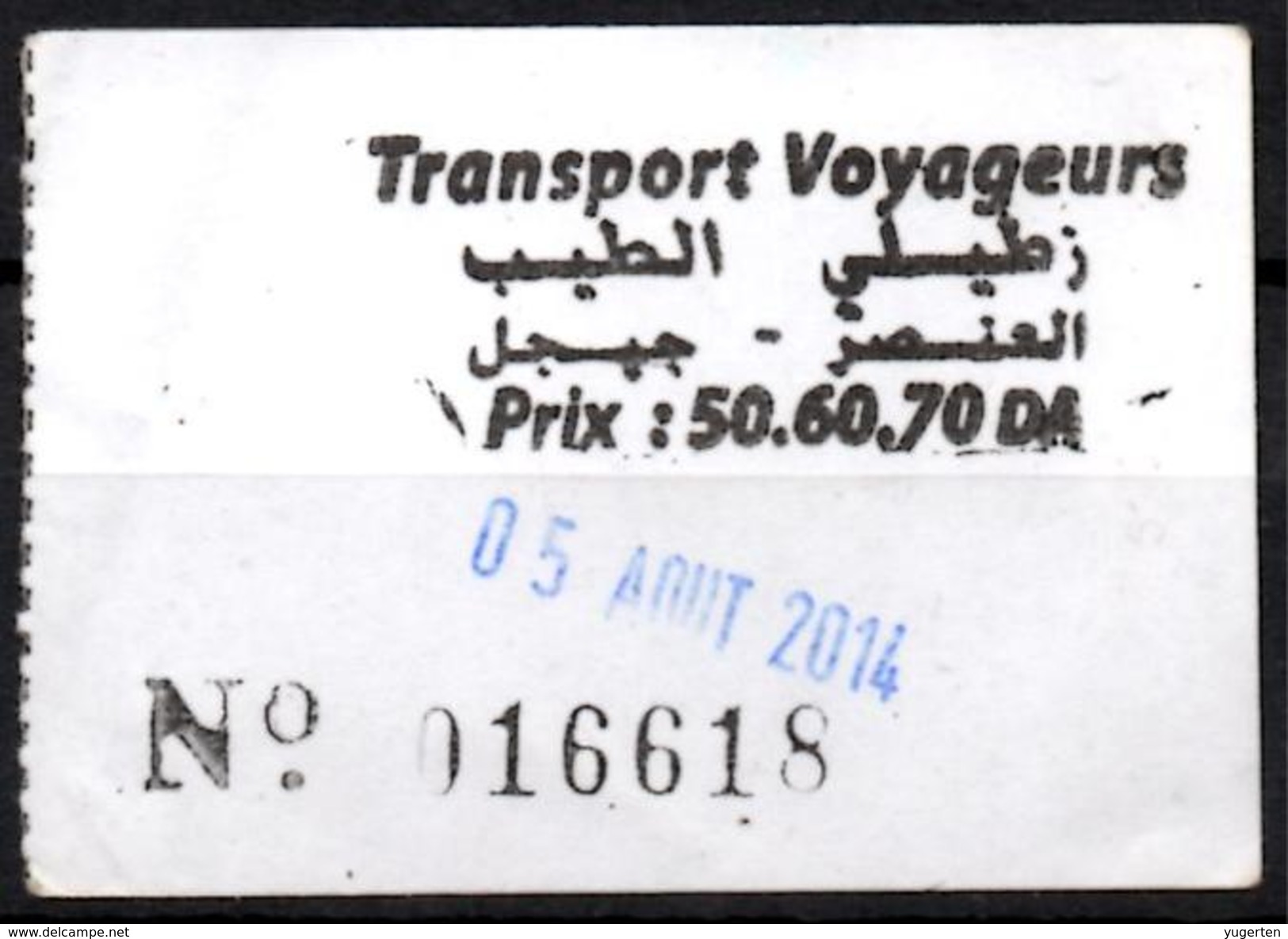 Ticket Transport Algeria Bus - Trajet : El Ancer / Jijel - Billete De Autobús Biglietto Dell'autobus - Monde