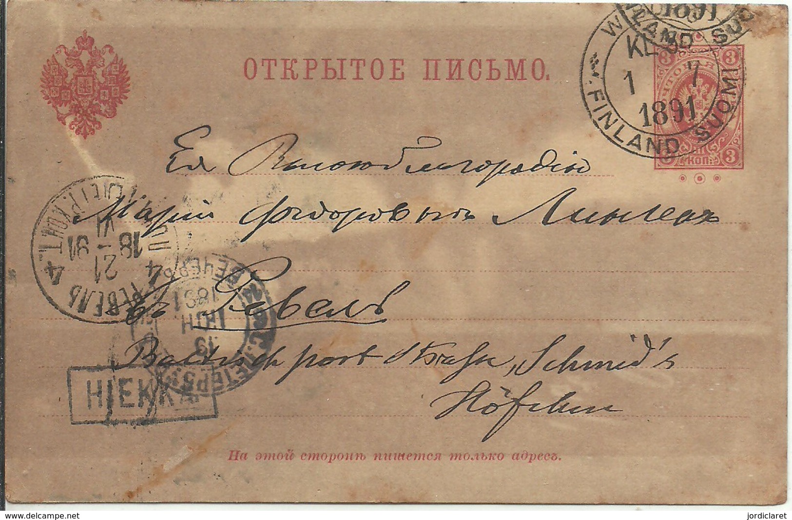 STATIONERY 1891 - Postal Stationery