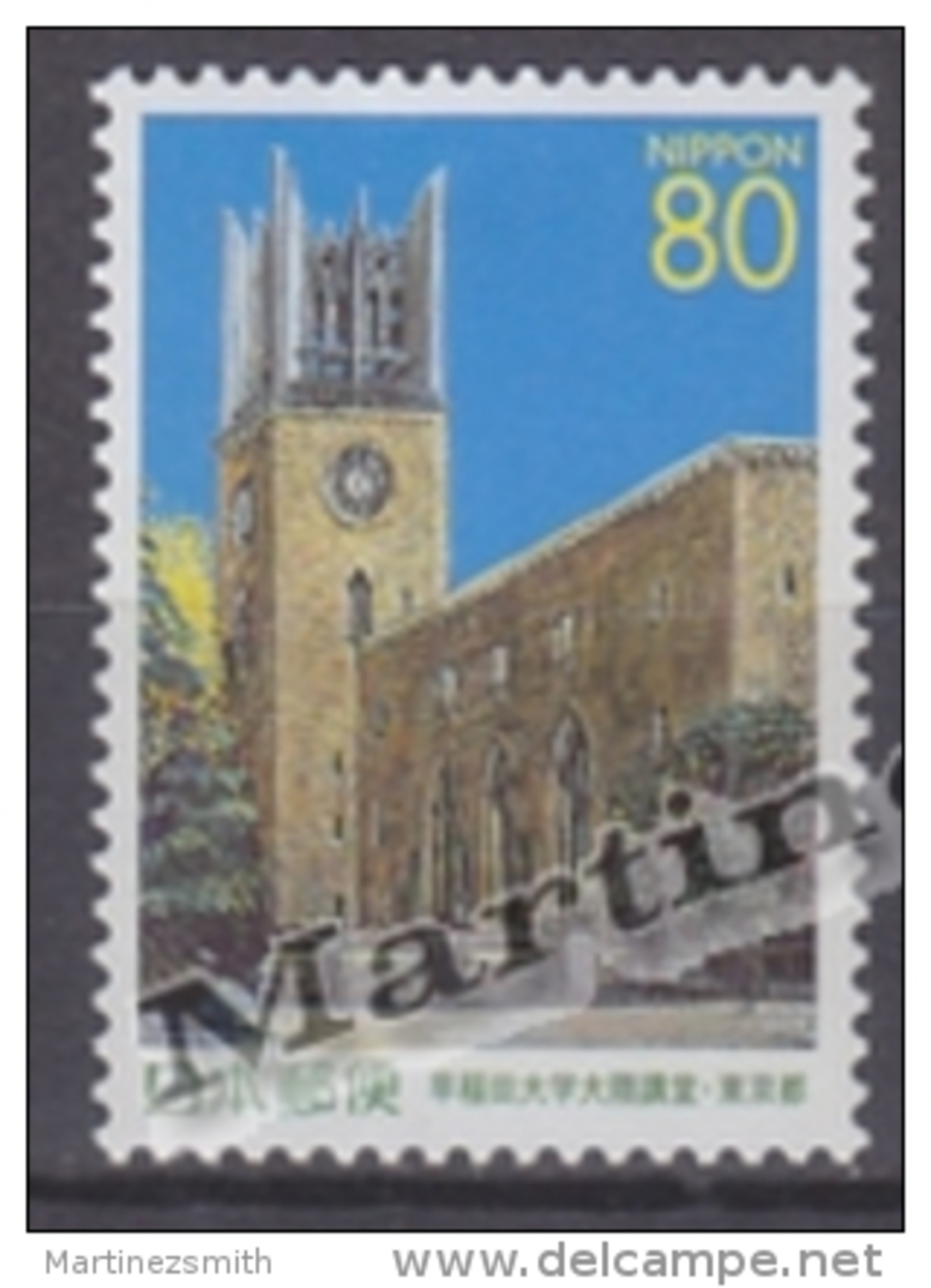 Japan - Japon 2001 Yvert 3150, Tokyo Building - MNH - Nuevos