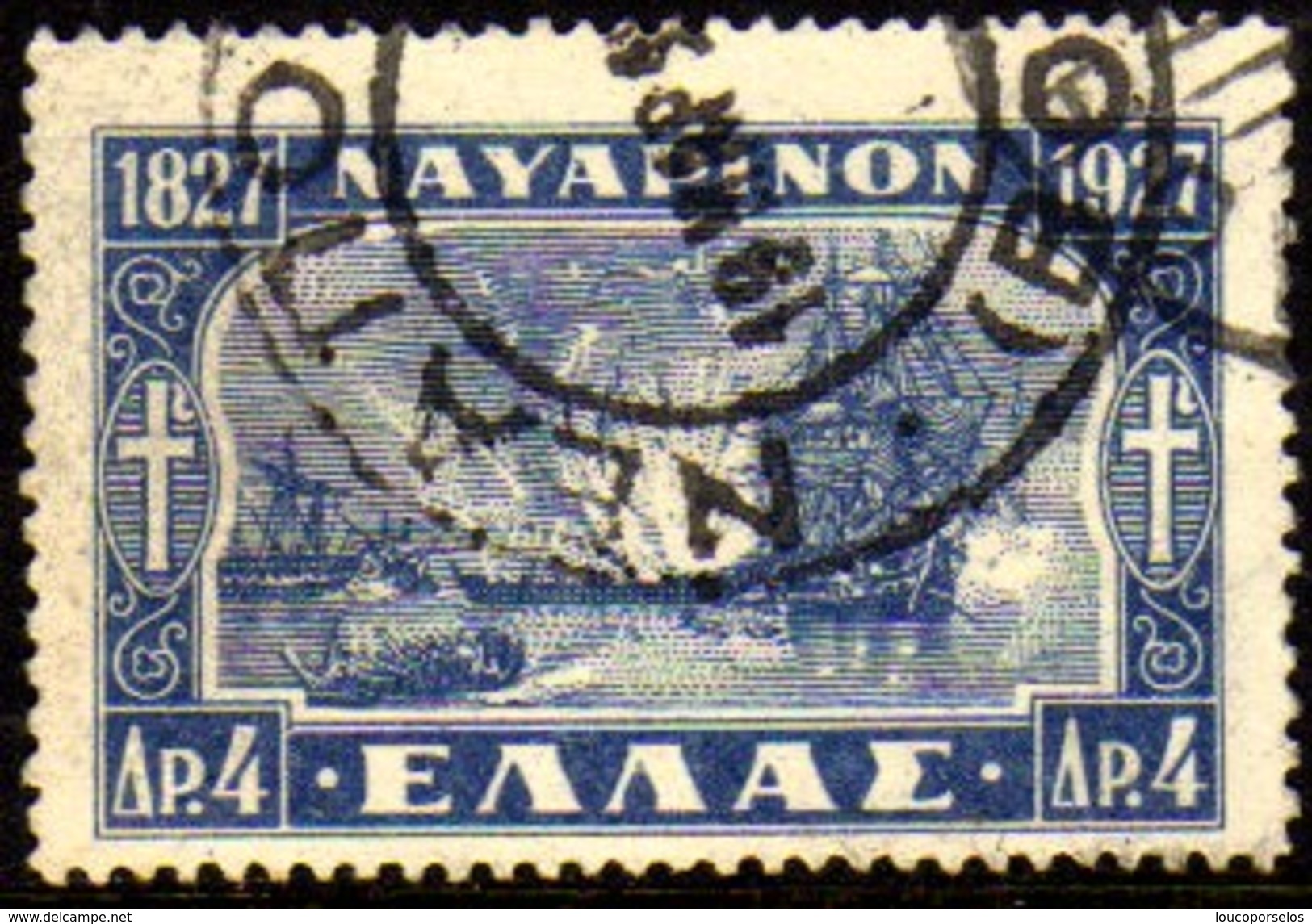 08402 Grécia 370 Batalha De Navarin U - Used Stamps