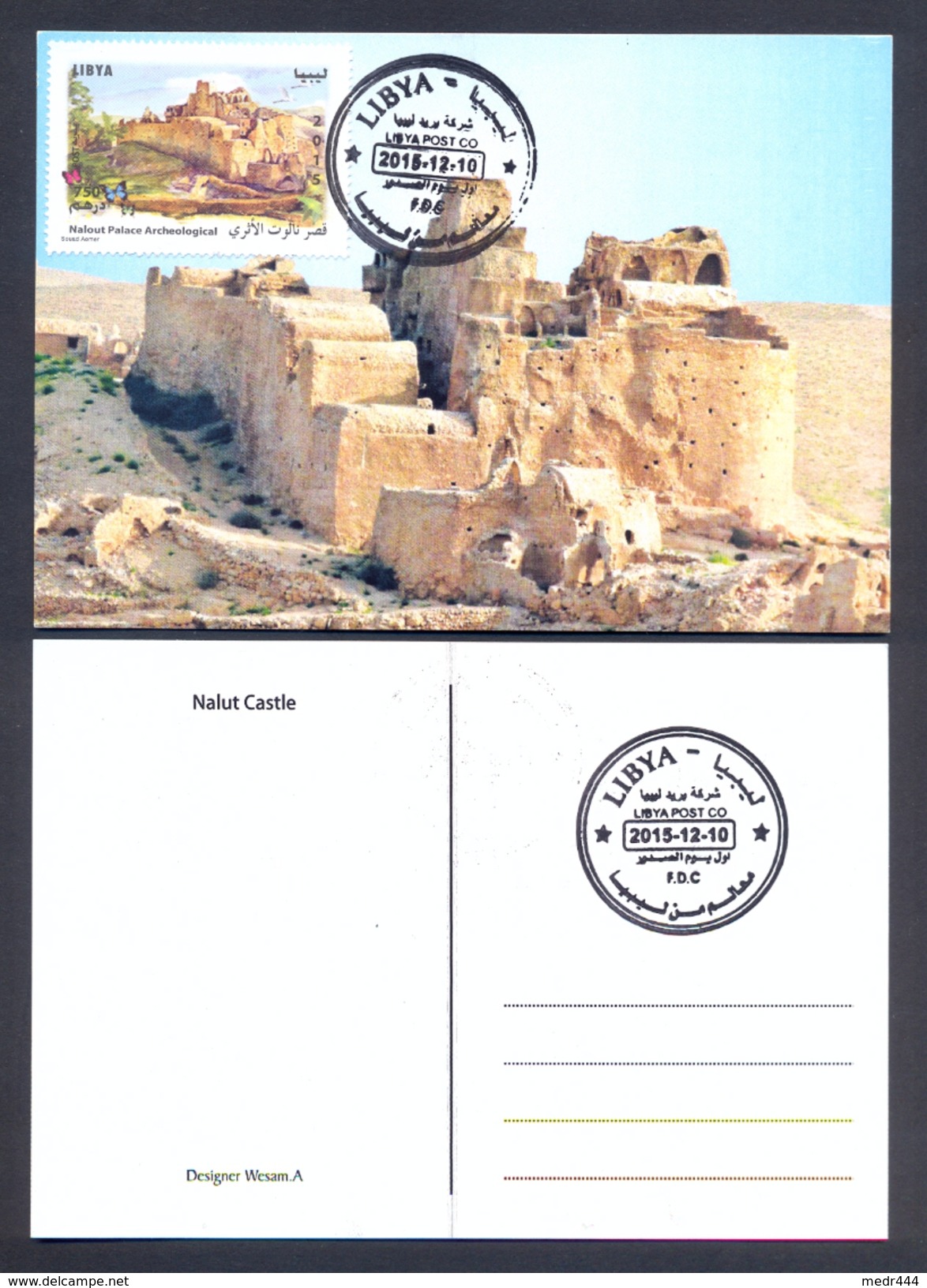 Libya/Libye 2015 - Maxi-card - Archeological Sites And Monuments From Libya - MNH** Excellent Quality - Libyen