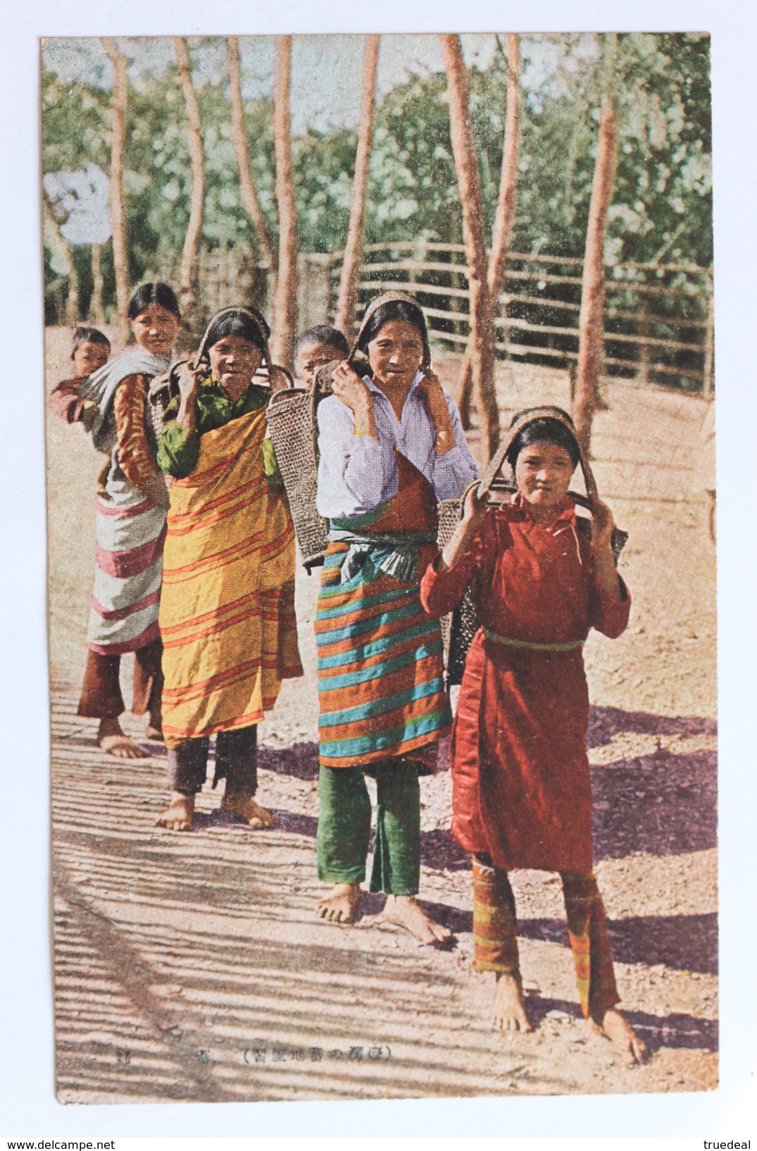 Native Women In Formosa, Taiwan, China - Taiwan