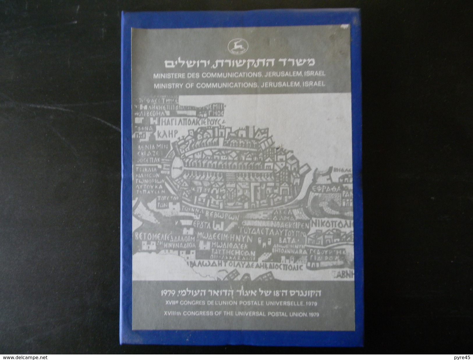 COLLECTION D ISRAEL XVIII TH CONGRESS OF UPU 1979 MINISTRY OF COMMUNICATIONS JERUSALEM - Collezioni & Lotti