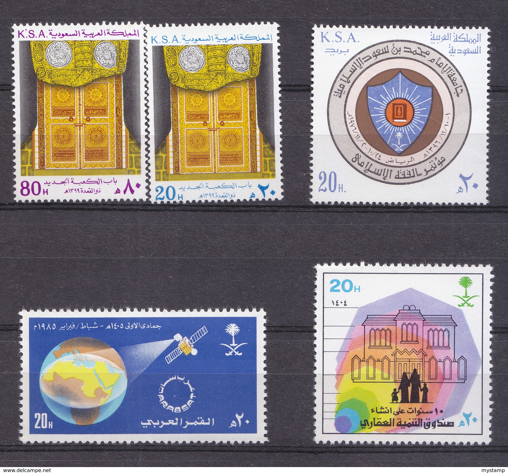 SAUDI ARABIA 4  COMPLETE SET   FROM1979- TILL  1985 ALL STAMP ARE MINT NH - Saudi Arabia