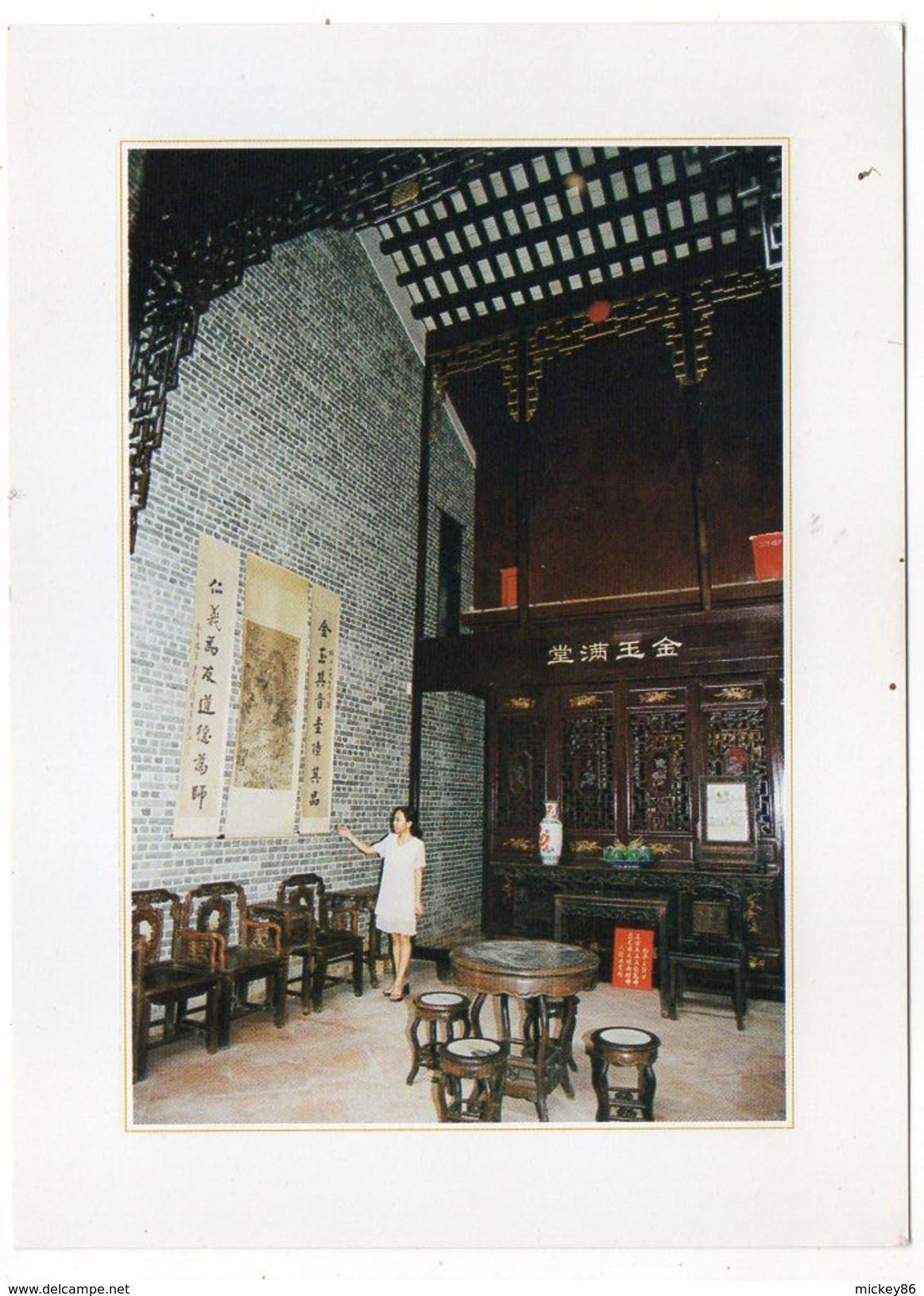 Chine--GUANGZHOU--A Xiguan Mansion (animée)  Cpm - Chine