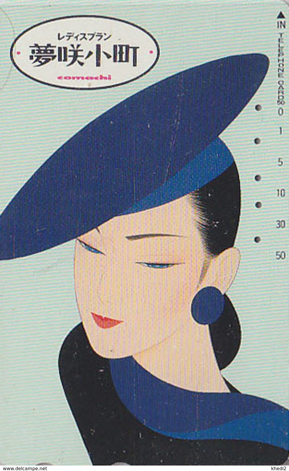 Télécarte Japon / 390-11746 - Femme / COMACHI - Parfum Mode - Woman Girl Perfume Japan Phonecard - Frau TK - 2756 - Parfum