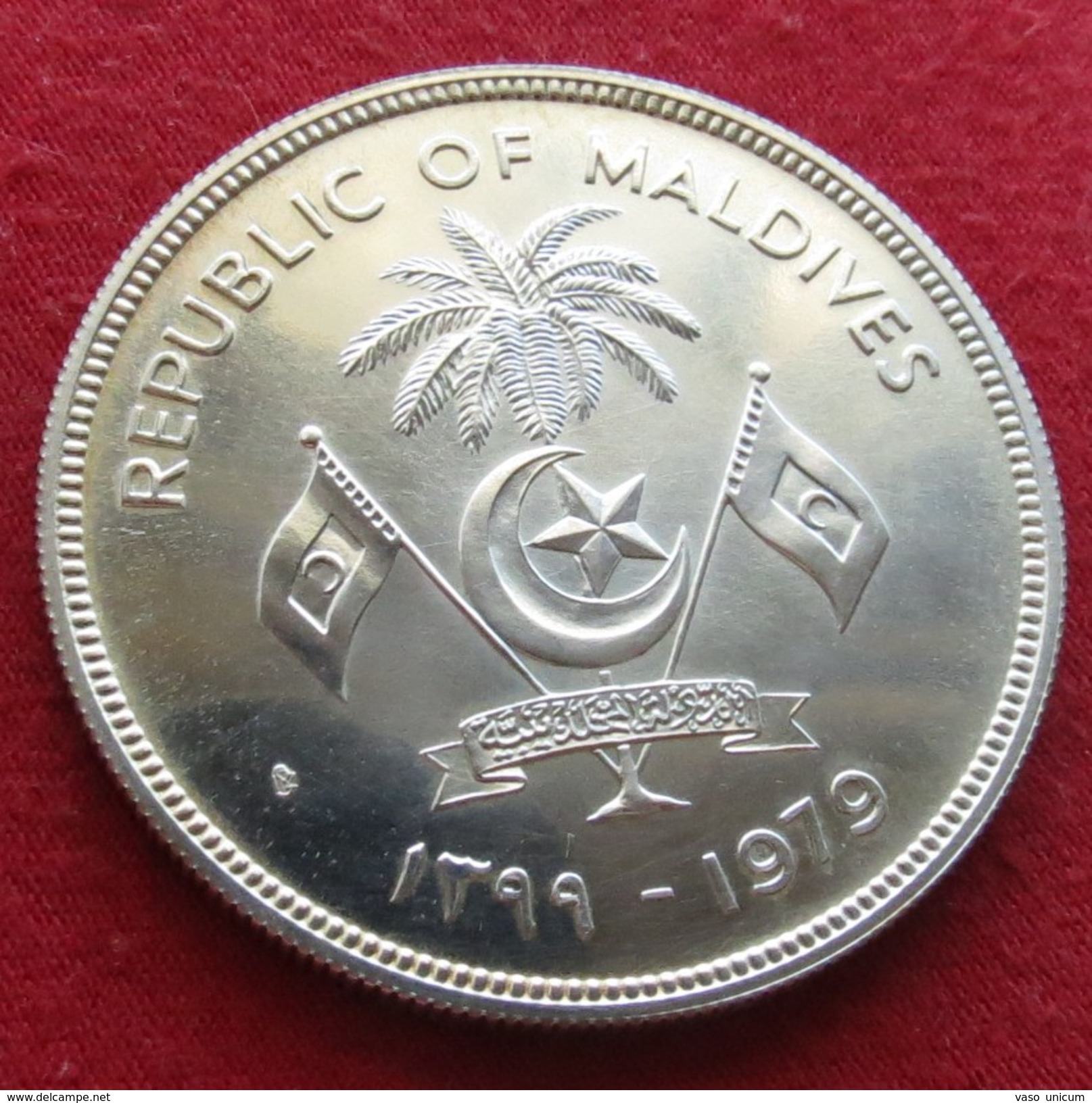 Maldives 100 Rupee 1979 FAO F.a.o. - Malediven