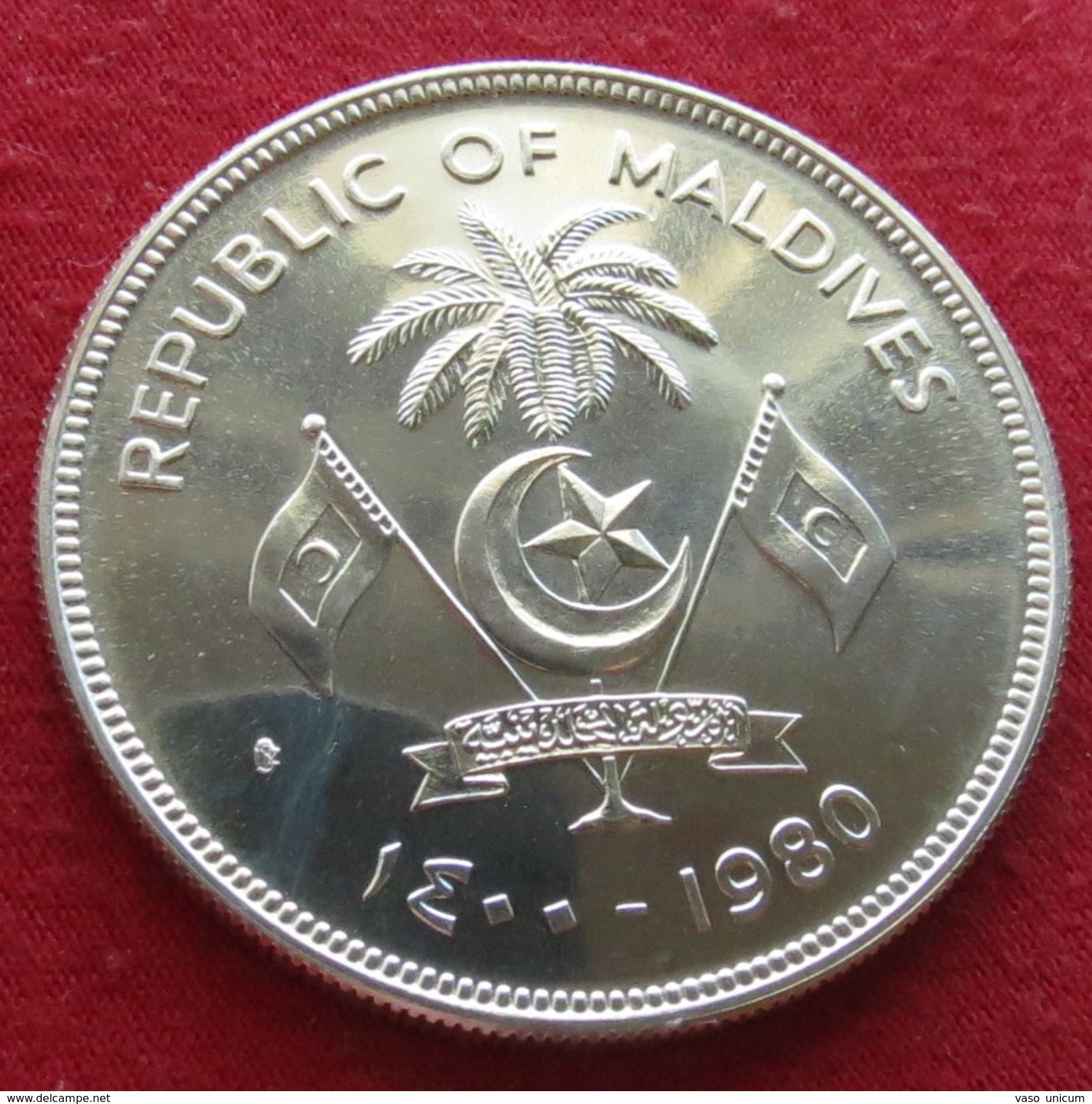 Maldives 100 Rupee 1980 FAO F.a.o. - Maldives