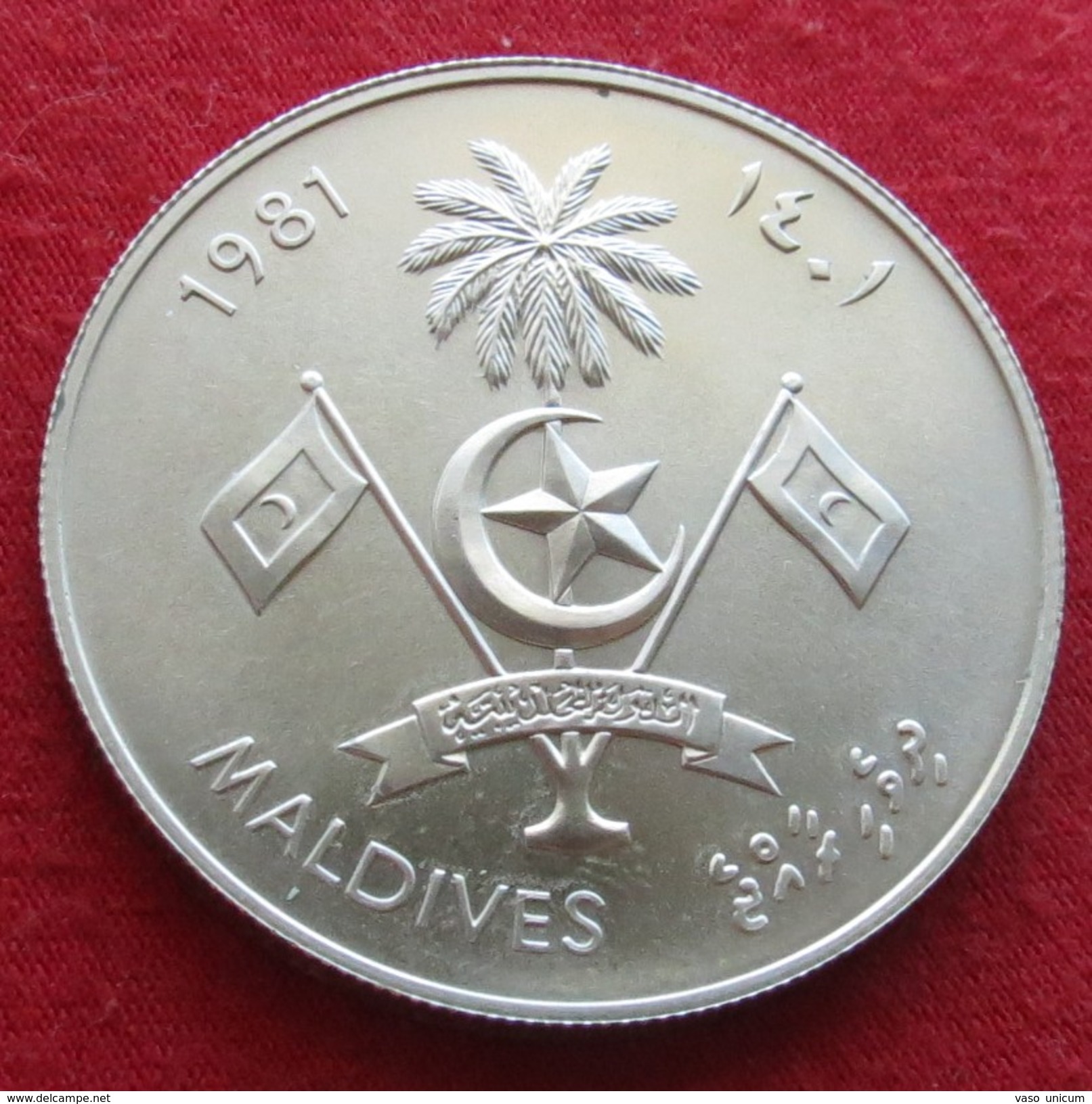 Maldives 100 Rupee 1981 FAO F.a.o. - Maldives